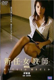 校园新任女教师}