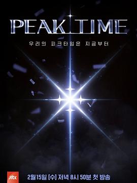 PEAK TIME}