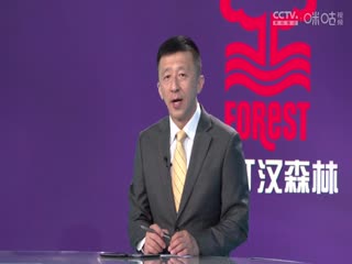 英超 利物浦vs诺丁汉森林 (娄一晨、刘越、孙蕊) 20231029}